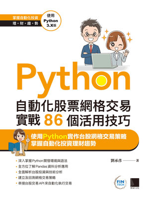 cover image of Python